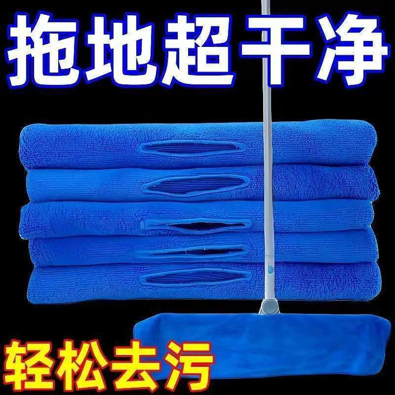 Housekeeping Cleaning Mop Cloth with Velcro Towel Buckle, Thickened, Absorbent, Easy-To-Clean Kitchen Wipes