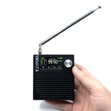 MINI SI4732 DSP������������3000mah���Hiz�Ͷ����Ŵ���PLUS��