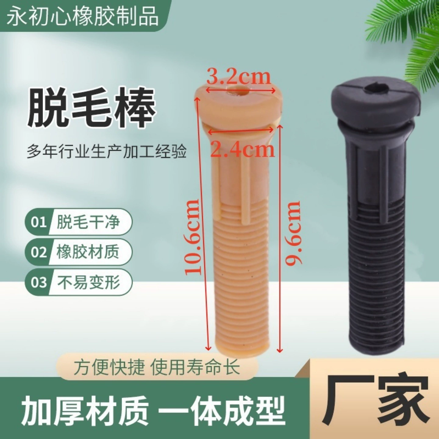 Фабрика производит льготные горизонтальные машины полые шерстяные машины резиновые стержни