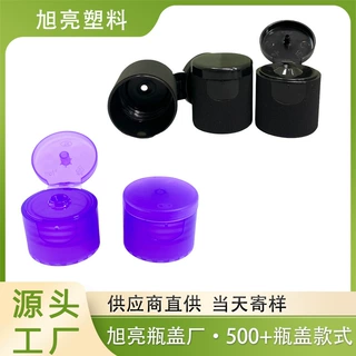 厂家直供24牙条纹/磨砂夜间修护唇膜翻盖 防尘防漏支持多种规格