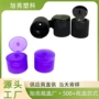 翻盖防尘防漏条纹护唇膜