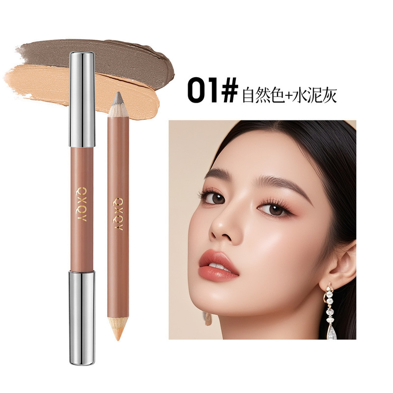 QXQY立体精细双头修容笔脸部阴影鼻影提亮自然立体不易脱妆修容笔|undefined