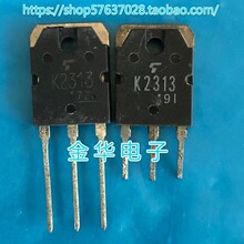 2SK2313  K2313 ���O�� �F؛