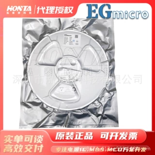 EG393 SOP8封装 双独立高精度电压比较器芯片 EG/屹晶微 原装正品