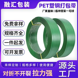 拉伸缠绕膜;手动打包机;打包带