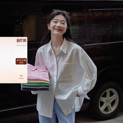 觅定韩系白色长袖衬衫女上衣设计感小众衬衣外套秋季新款粉色