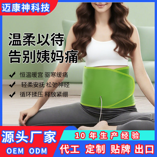 �����֬��������Ժ�ӟ��������Ӱ�Ħȼ֬����x��ů�m���p������