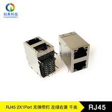 RJ45W2X1PortpڎΟoǧמV׃pӾWjӿ