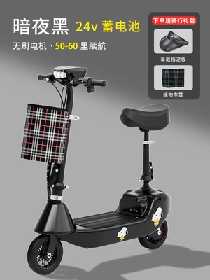 to Work, Small Scooter, Girl's | Qatlanan elektrik velosipedlər - upgraded-model-brushless-24vknight-black-tested-50-60-miles-24v