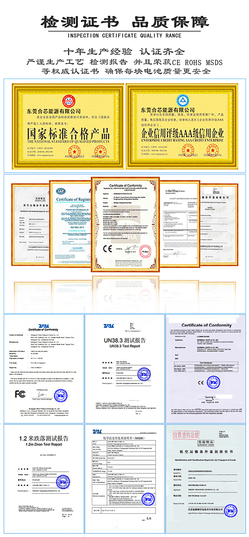 现货602030聚合物锂电池402030 502030 602040软包充电锂电池批发详情15