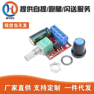 PWM DC motor speed regulator 5V-35V speed adjustment switch 5A switch function LED light meter