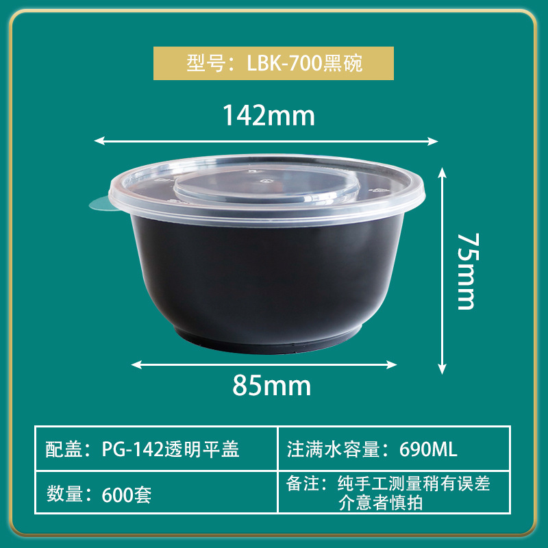 Caja de comida rápida desechable plástico espesado para llevar ronda transparente caja de embalaje 600ml caja de postre Taro redondo Sugar Bowl