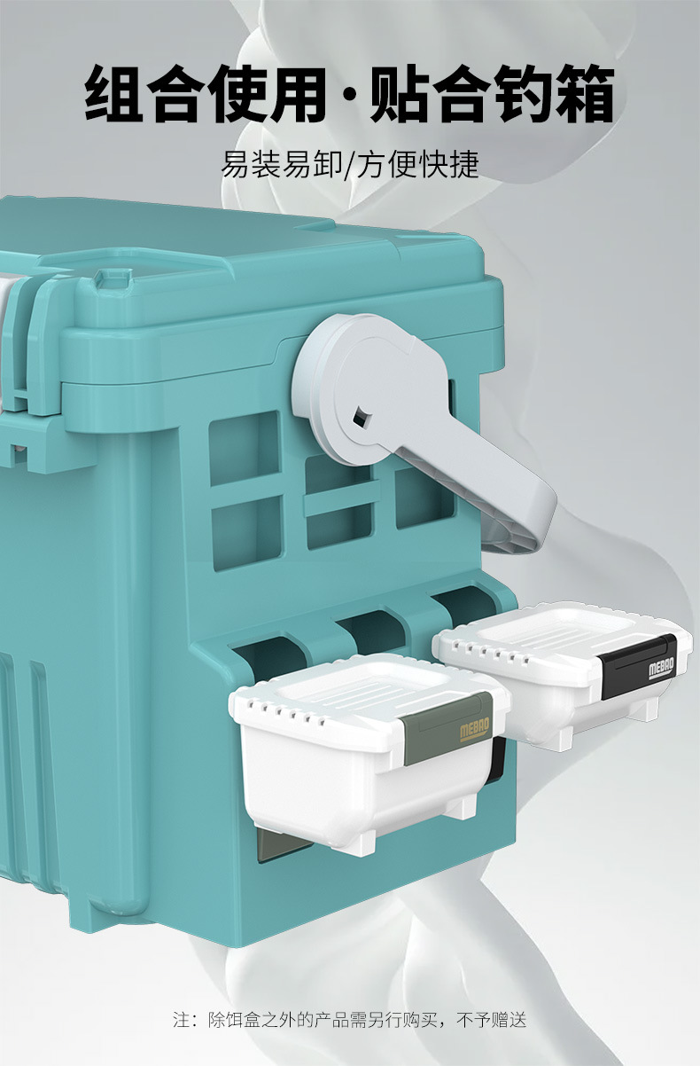 活饵盒_05.jpg