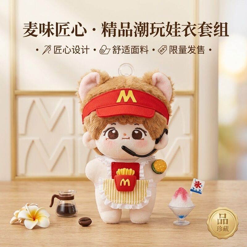 Cute Self-Deprecating Bear 13cm Doll Clothes Set Tomato 10cm Bib Super Cute Hat Full Set Cotton Doll
