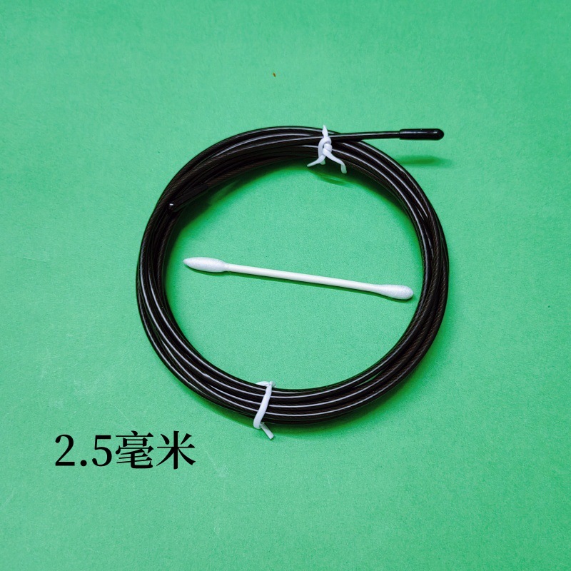 2.5mm 블랙 3m (싱글) 2개 구매시 3개 발송됩니다