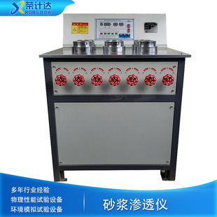 ���@ɰ�{�B͸�x SS-1.5 ���Ԅ��{��ɰ�{���Bԇ�x