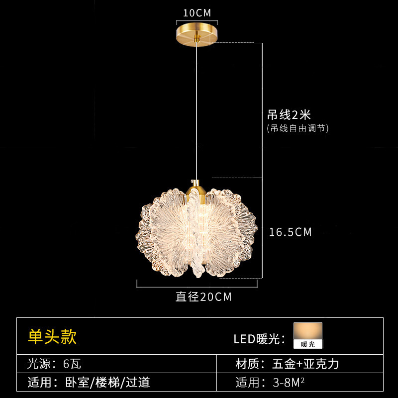 床头吊灯现代轻奢别墅亚克力吊灯复式客厅餐厅卧室床头小吊灯|undefined
