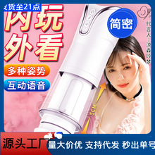 诐����o֮�L������Ʒȫ�Ԅ��w�C������늄���s��ο�l��Ȥ����