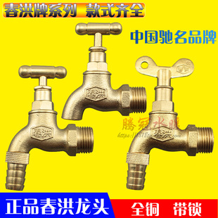������ˮ���^4�֎��i���^ ȫ�~ˮ���^  DN15  ���_ˮ���^����ˮů