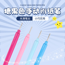 衍纸笔批发衍纸工具绕纸器手工套装义乌衍纸画出口线稿笔