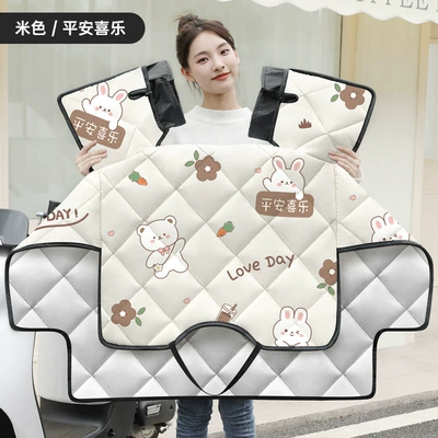 Windproof and Cold-Proof Double-Sided Waterproof Four-Season: Motorcycle front windshield - beige-peace-and-joy-thickened-universal-for-all-seasons-double-sided-waterproof-double-sleeves-windproof