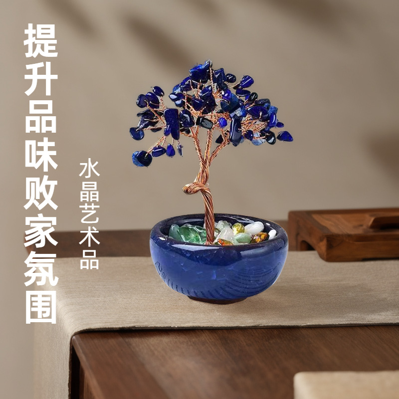 现货聚宝盆茶盏底座水晶发财树摆件桌面水晶生命树创意手工工艺