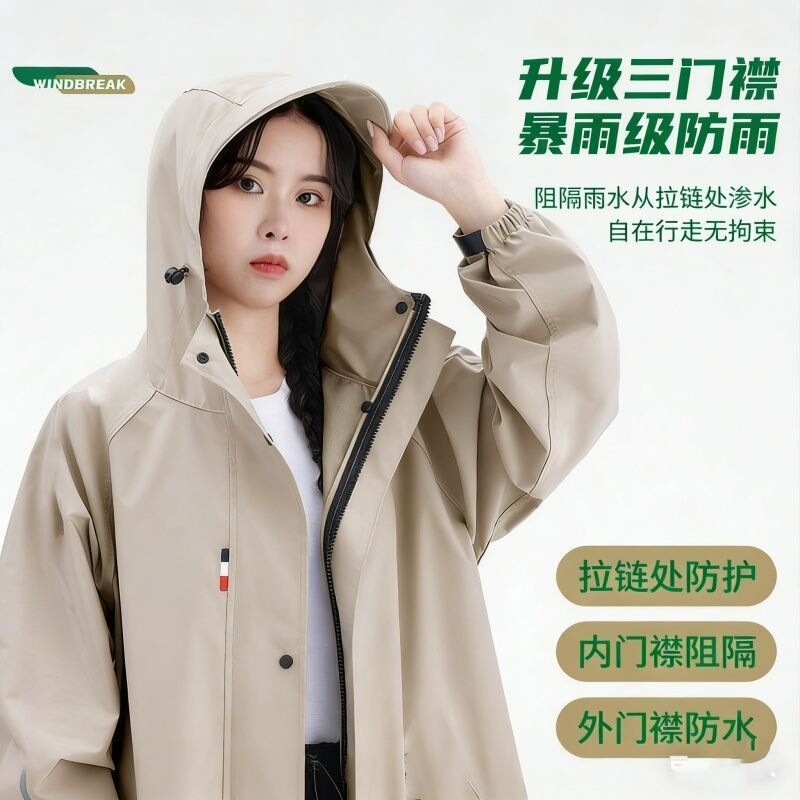 Adult Raincoat Portable Sleeve-Style Outerwear Electric Scooter Poncho Zippered Raincoat Integrated Windbreaker-Style Raincoat Adult Raincoat Portable Sleeve-Style Outerwear Electric Scooter Poncho Zippered Raincoat Integrated Windbreaker-Style Raincoat