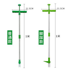 除草工具手動拔草器挖菜拔草便攜工具取根器可雙節拆分鋁管拔草器