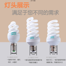 2025商用展陈LED球泡灯人体感应塑包铝散热多规格E27E14B22长寿命