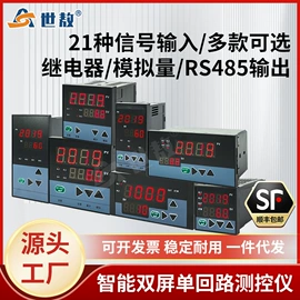 加速度传感器;其他仪器仪表;红外测温仪