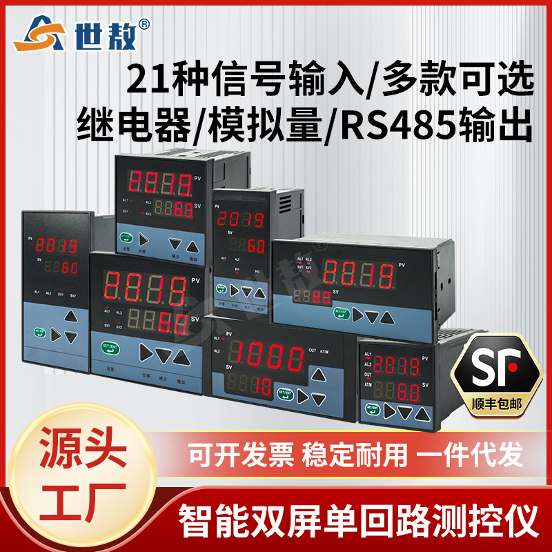 Intelligent Display instrument digital display temperature alarm adjustable thermostat relay switch transfer meter RS485 communication