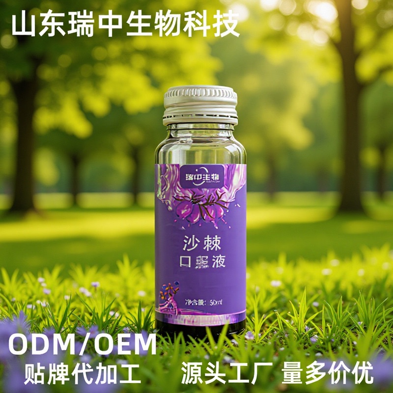 Beverages, Fruit and Vegetable Drinks, Protein Drinks, Oral Liquid, Source Factory, Dietary Fiber, Food and Medicine of the Same Origin, Collagen, Collagen Drink