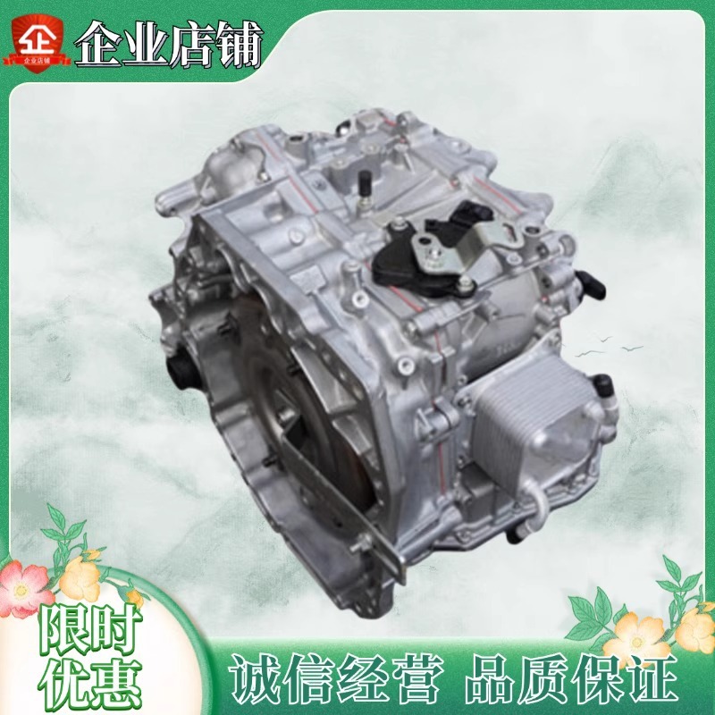 Suitable for Nissan Teana Sylphy X-Trail Qashqai Bluebird Tiida Sunny Patrol Gtr Juke Cvt Transmission Assembly