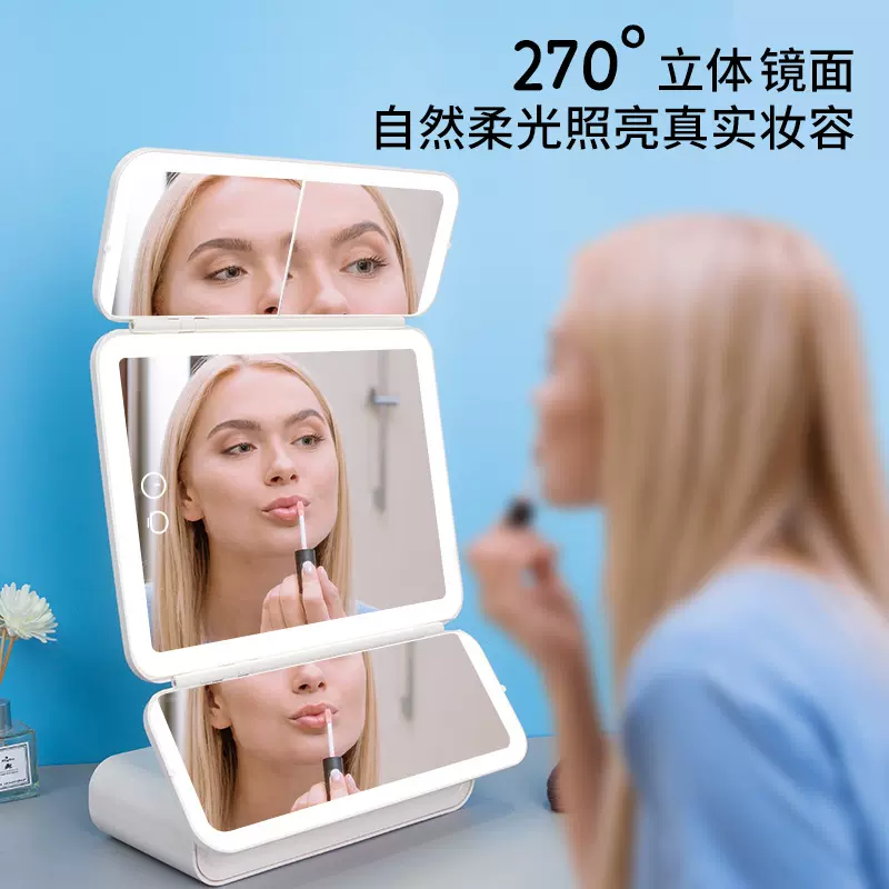 网红贝壳智能三面化妆镜子led双侧带灯台式桌面折叠轻奢女生礼物