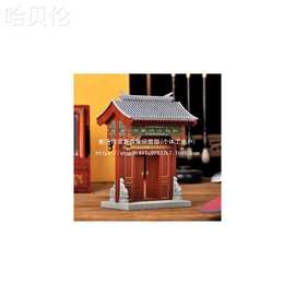 创意四合院礼品特色工艺品手工垂花门文创装饰中国风桌面摆件绘制