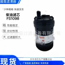 �^�VFS1098���͞Vо�m������40c7018�칤5319680/FS2016�����^�V