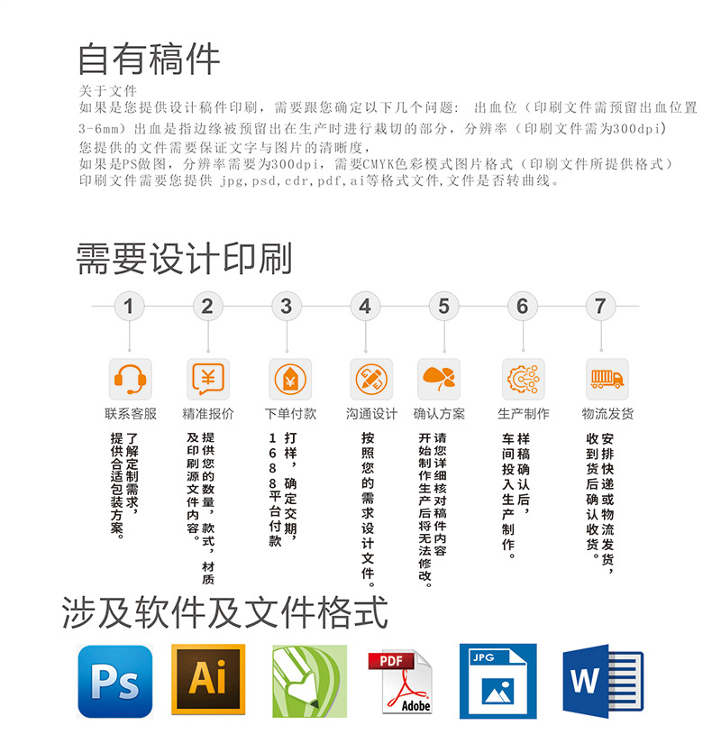 详情图新123-0708_16