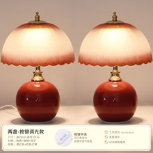 陪嫁婚庆长明灯结婚奶油卧室台灯床头灯礼物氛围新娘小夜灯工厂