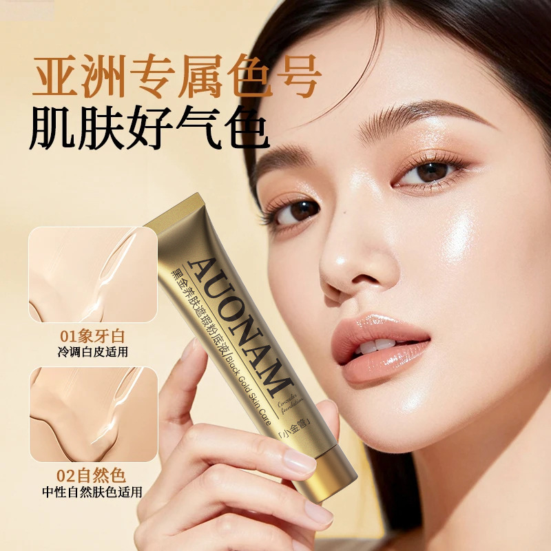 AUONAM oro negro para la piel, crema de base líquida, textura ligera, polvo no pegajoso, maquillaje fino y claro. image 5