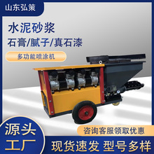 711型水泥砂浆喷涂机 腻子防火涂料多功能喷涂机 内外墙粉墙机