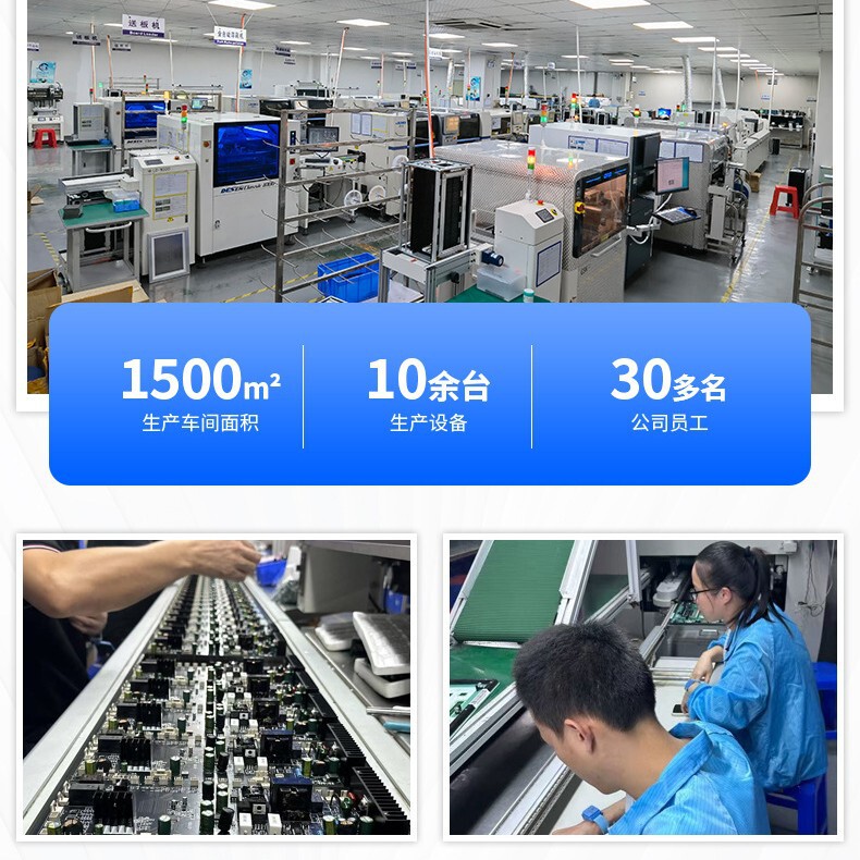 产品展示图