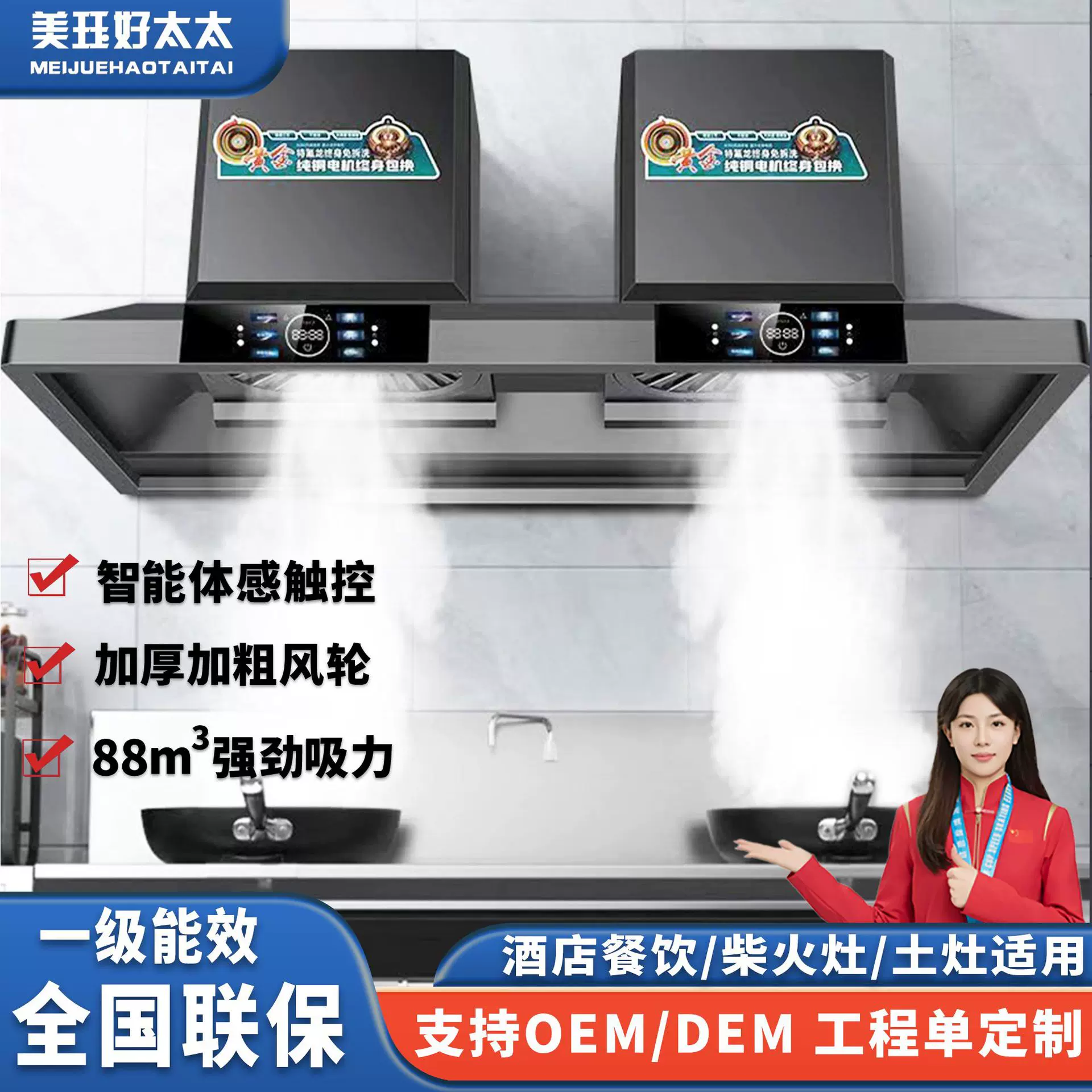 农村土灶用商用抽油烟机柴火灶大功率大尺寸饭店吸烟机