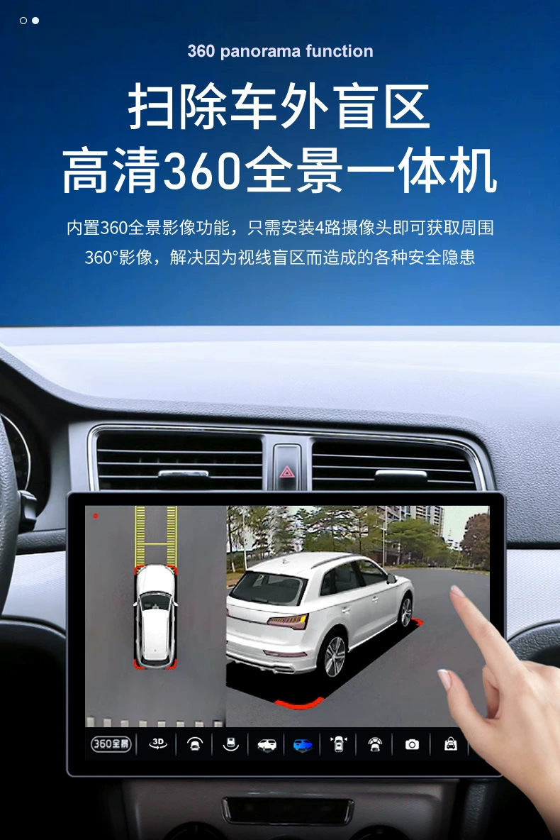 13.3-inch InmoTec PX5 360-degree panoramic all-in-one Carplay smart universal car Android large-screen navigation system