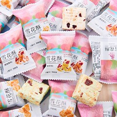 スノーフレーククリスプバルク抹茶クランベリーミルク風味のキャンディビスケットウェディングキャンディティーポイント小包装スナック全箱卸売