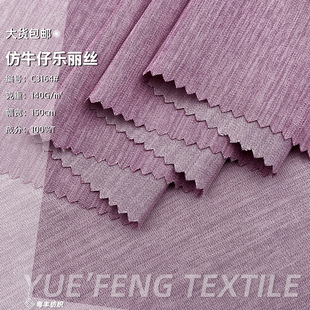 C3164#��ţ�И����z���� ��]�pɫЧ���r���B��ȹѝ�ӷ��鲼��
