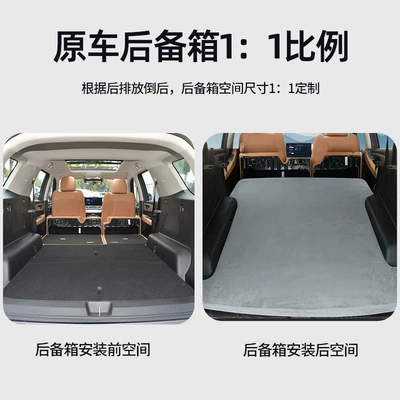 Vehicle-mounted inflatable bed – equipment automatic inflatable bed