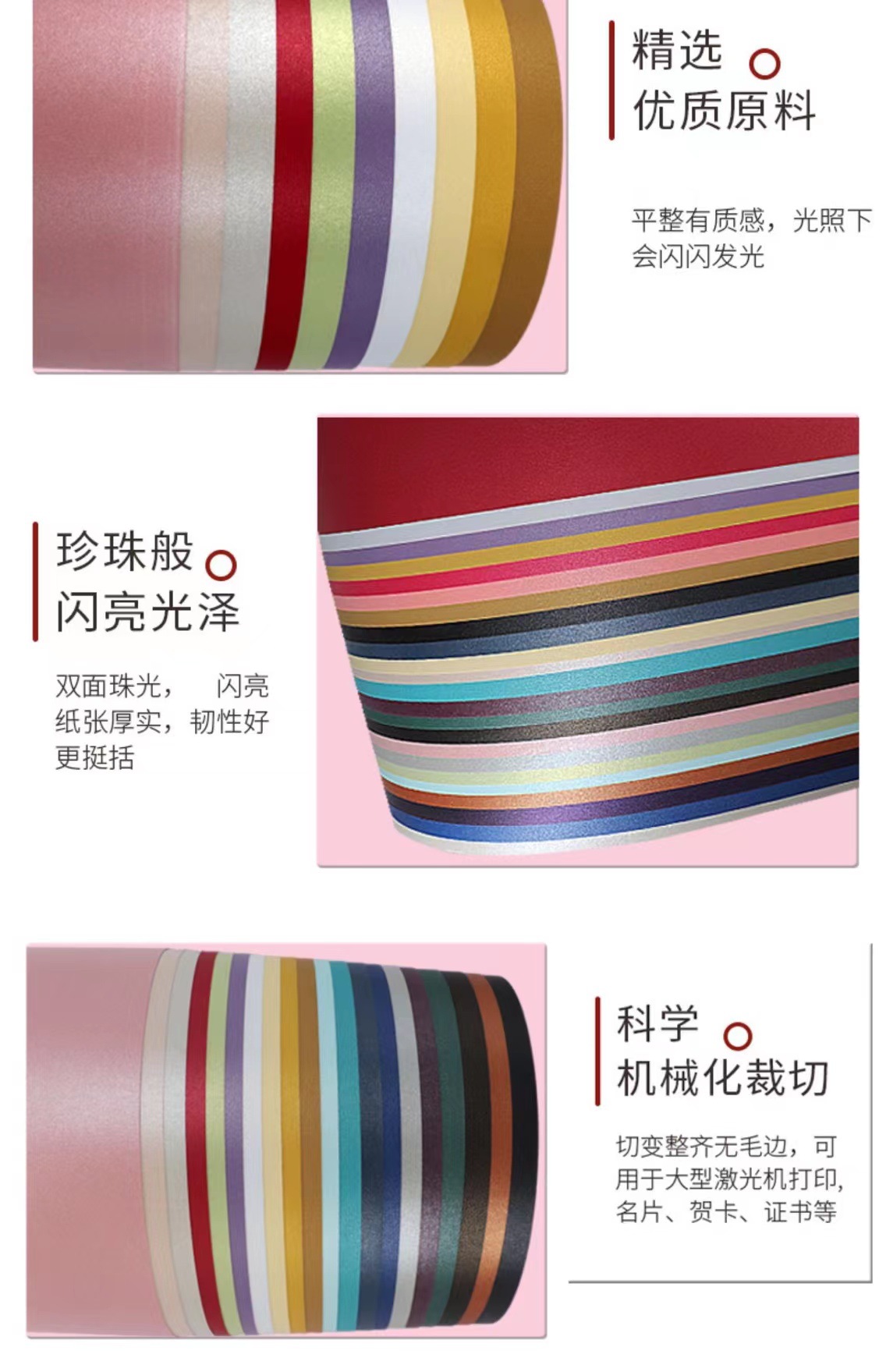 细节工艺 注重品质