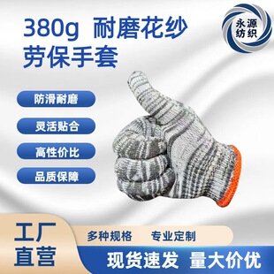 �����ڱ�����380g ������ĥ͸�⹤�ظɻ�Cе�S���������\����;