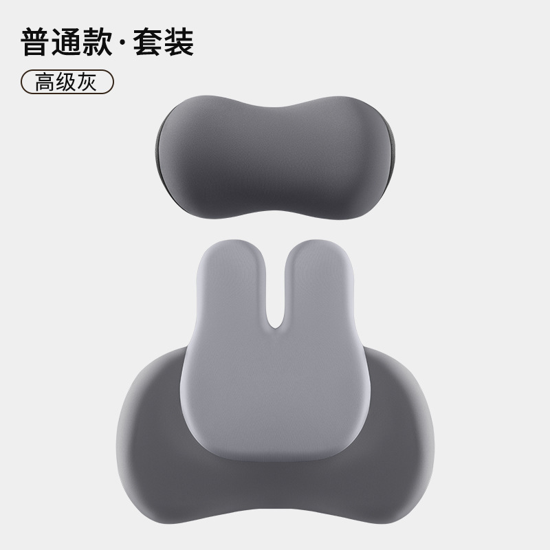 按摩靠垫腰靠久坐护腰神器车用靠背办公椅体矫正坐姿坐垫腰枕套装|undefined