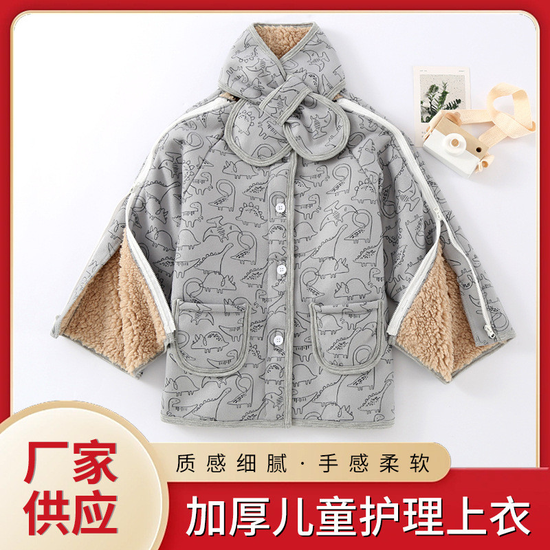 Children's hospital gown, thickened version, comfortable, breathable, easy to wash and put on and take off, suitable for bedridden or fractured patients, for hospital care